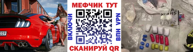 Продажа наркотиков Беломорск Кокаин АМФ СК Канабис ГАШ МЕФ