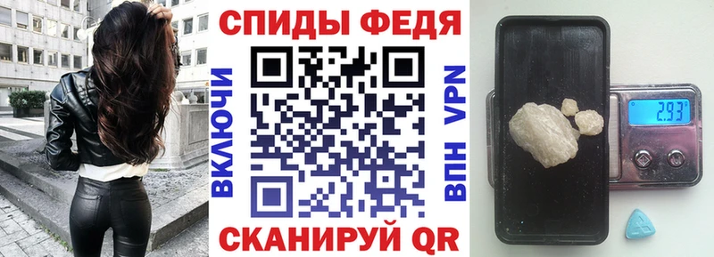 АМФ VHQ  блэк спрут зеркало  это телеграм  Беломорск 