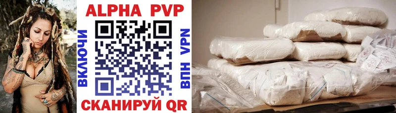 Alfa_PVP кристаллы маркетплейс Telegram OMG tor Беломорск дарнет шоп