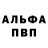 МЕТАДОН кристалл Grigor_McYan