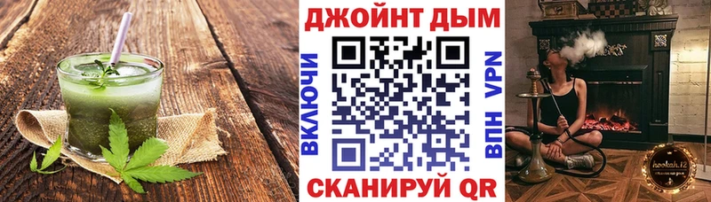 Еда ТГК конопля  где продают   Беломорск 