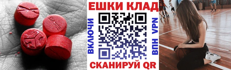 наркота  Беломорск  Экстази louis Vuitton 