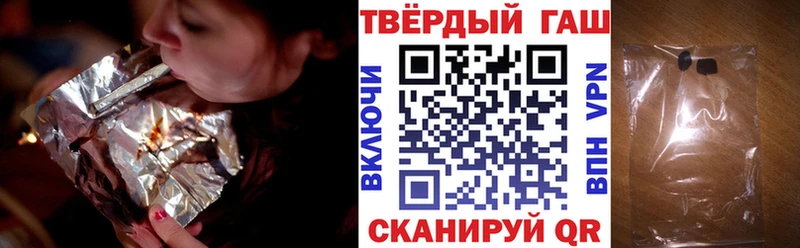 ГАШИШ VHQ  Беломорск 