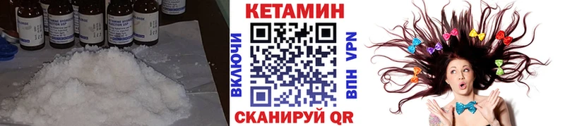 хочу наркоту  Беломорск  Кетамин VHQ 