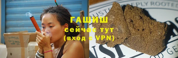 спайс Абаза