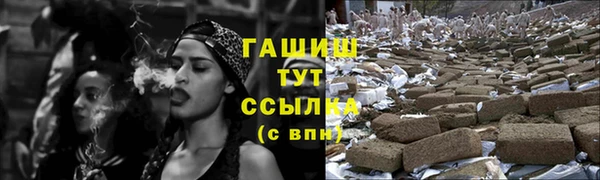 кокаин Заводоуковск