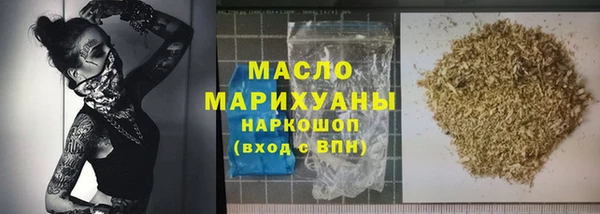MESCALINE Заволжск
