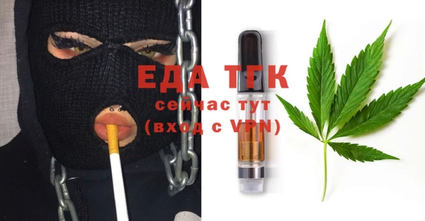 спайс Абаза