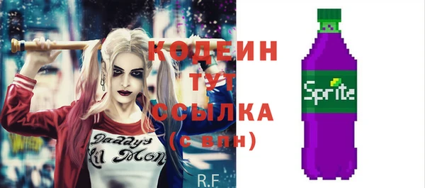 спайс Абаза