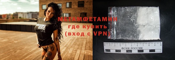 спайс Абаза