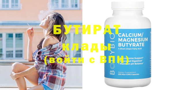 винт Алексеевка