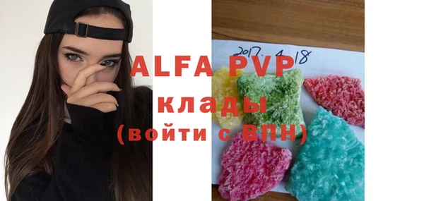 винт Алексеевка