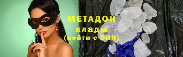 метамфетамин Алексин