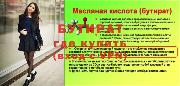 гидропоника Заволжье