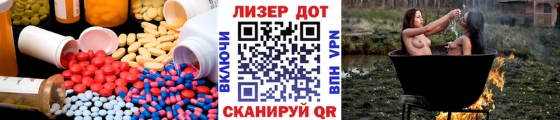ЛСД экстази кислота  Беломорск 