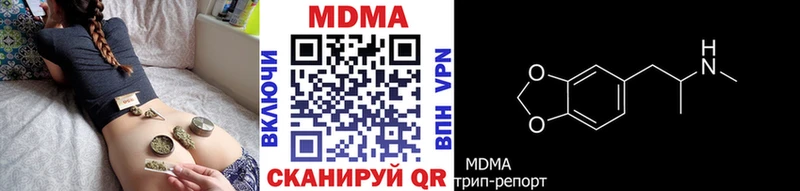 МДМА VHQ  Беломорск 