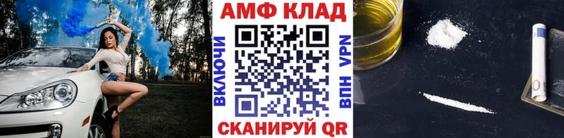 Первитин Декстрометамфетамин 99.9%  Беломорск 