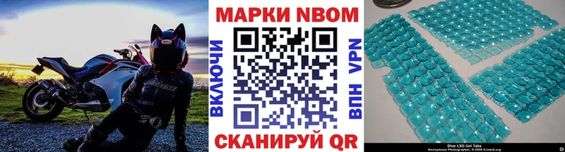 что такое   Беломорск  Марки 25I-NBOMe 1,5мг 