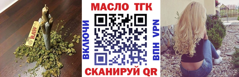 где купить наркоту гидра ТОР ТГК гашишное масло Беломорск
